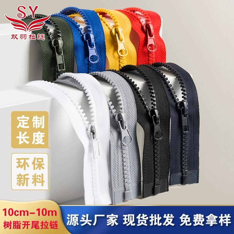 Оптовая продажа № 5 смолы открытый хвост пятно цветной пластиковый грубый зубной резиновый куртка куртка пуховик рабочая одежда молния