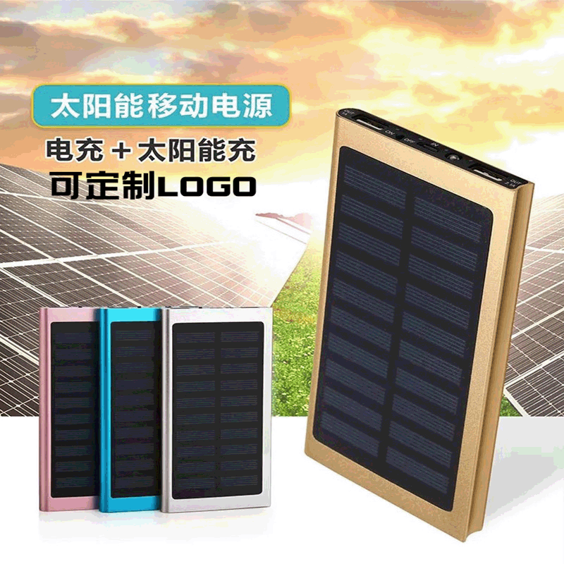 Gran capacidad 20000 mA banco de energía solar Impresión de regalo mini ultrafino al aire libre de energía móvil al por mayor