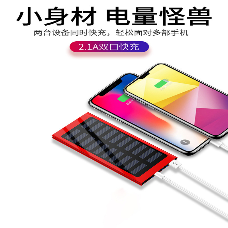 Gran capacidad 20000 mA banco de energía solar Impresión de regalo mini ultrafino al aire libre de energía móvil al por mayor