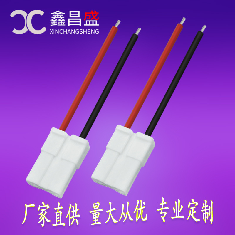 Factory direct supply TJC2 terminal line 5.5 7.5 car power connection line 2p red and black high current terminal line