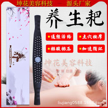 按摩智能养生仪器美容院身体按摩刮痧排酸疏通经络多功能理疗仪