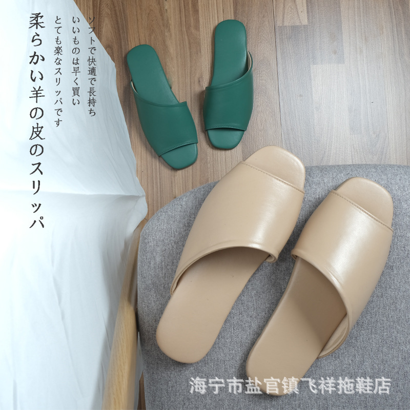 Fashion New Nordic Style Simple High-end Sheepskin Slippers Women's Summer Home Use Leather Sandals Indoor