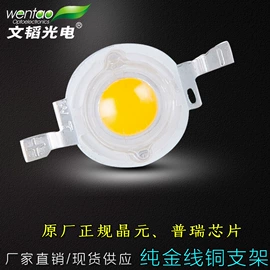 LED路灯;COB LED;大功率LED
