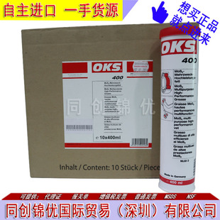 �� OKS 400 ����֬�L�ӻ����S���ݗU�����f�����ܺ�ɫ������