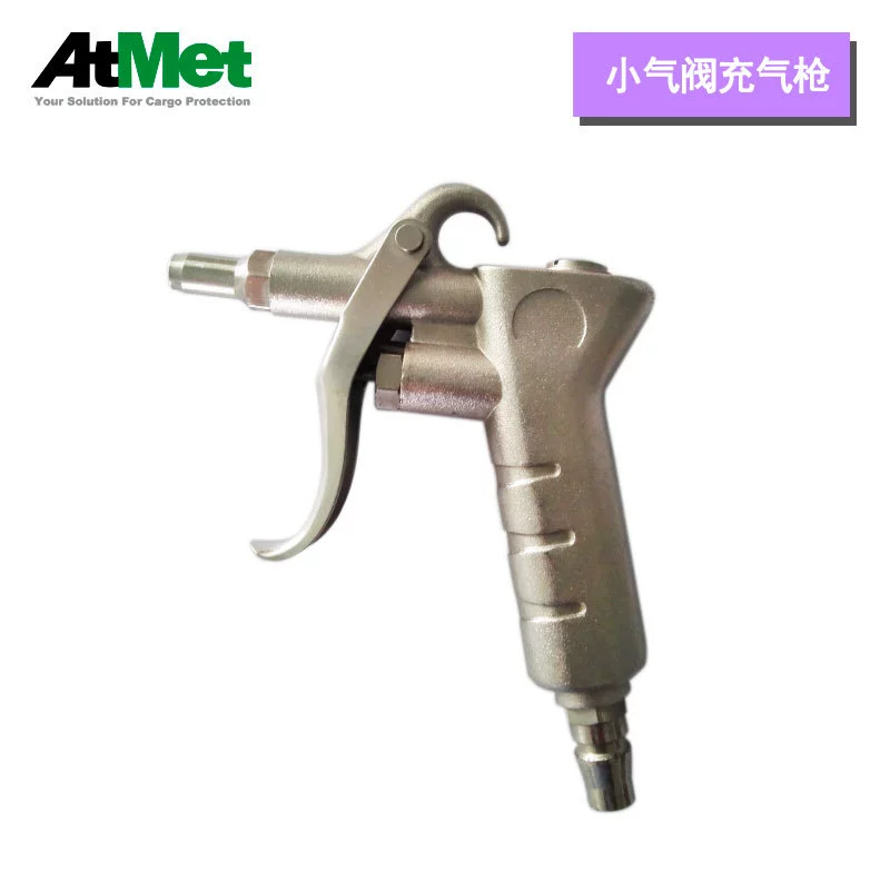 Небольшой надувной клапан надувной пистолет контейнер надувной мешок надувной пистолет контейнер надувной мешок надувной пистолет