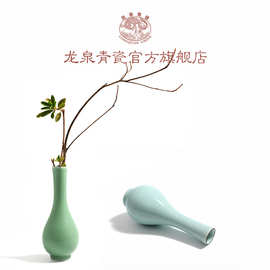 龙泉青瓷创意摆件个性时尚简约花器 家居装饰品水培花插花瓶雕刻