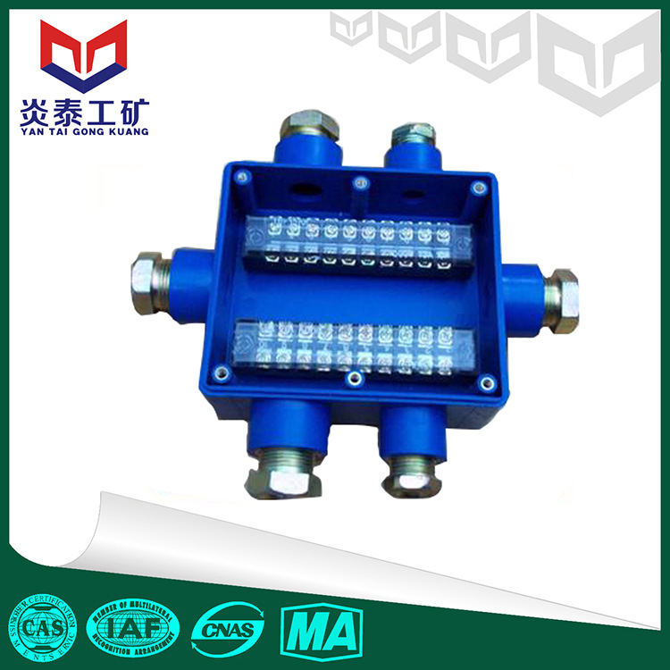 济宁炎泰供应JHH矿用本安型通信接线盒，防爆接线盒