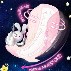 蘇菲衛生巾批發420mm4片超熟睡絲薄裸感肌棉柔夜用姨媽巾