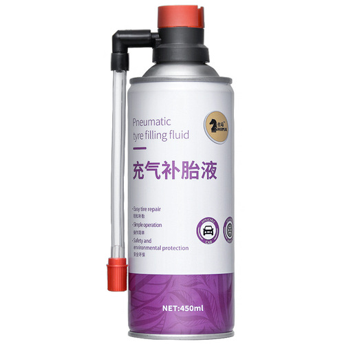 Tire inflation repair fluid motorcycle car quick self-service emergency vacuum tire electric vehicle
