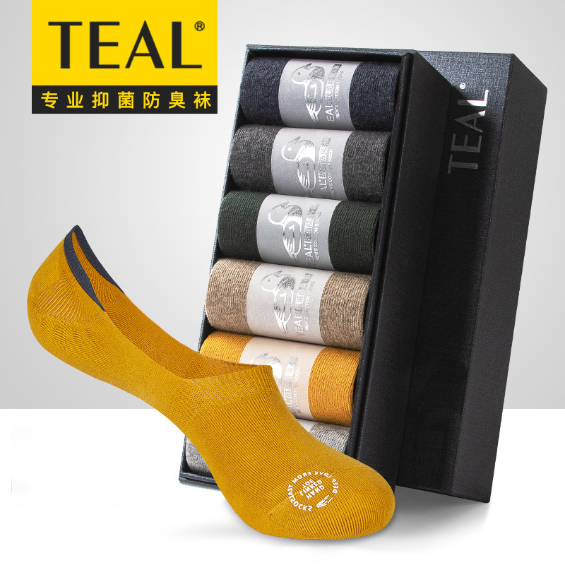 Teal Shallow Mouth Invisible Socks Spring and Summer Deodorant Non-Falling Socks for Women and Men One-Piece Non-Slip Boat Socks for Women