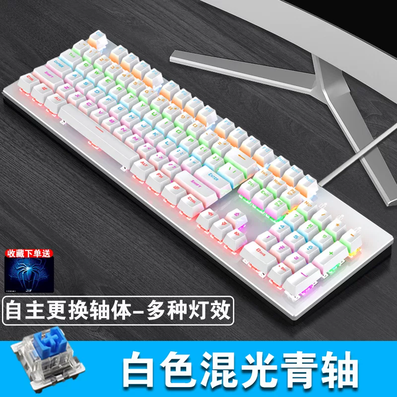 裂纹 (Cross-border trading), mechanical gaming keyboard, laptop, Amazon