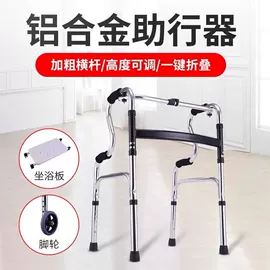 护理床;保健器具配件;康复辅助器械