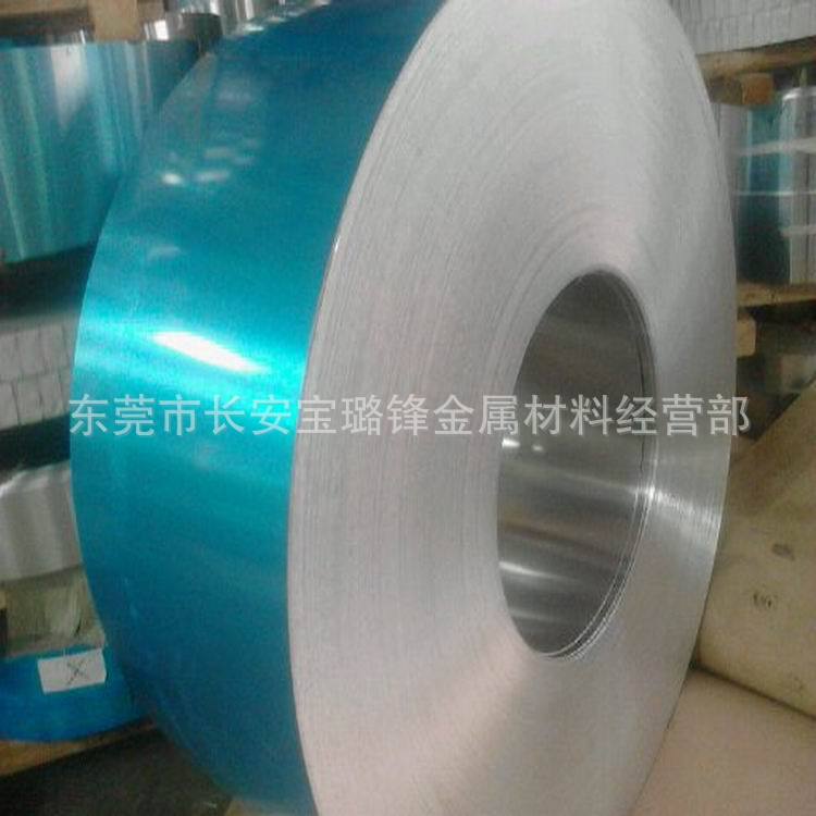 覆膜铝带 彩涂铝带 深拉伸AL3003铝带 防锈铝带 高铜 导电 屏蔽