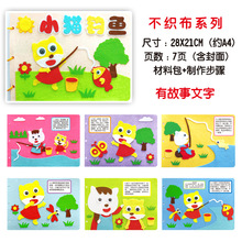 �������L���Կհ׃�ͯ�׃��@�ֹ�diy�D���������������ϰ����Ʒ