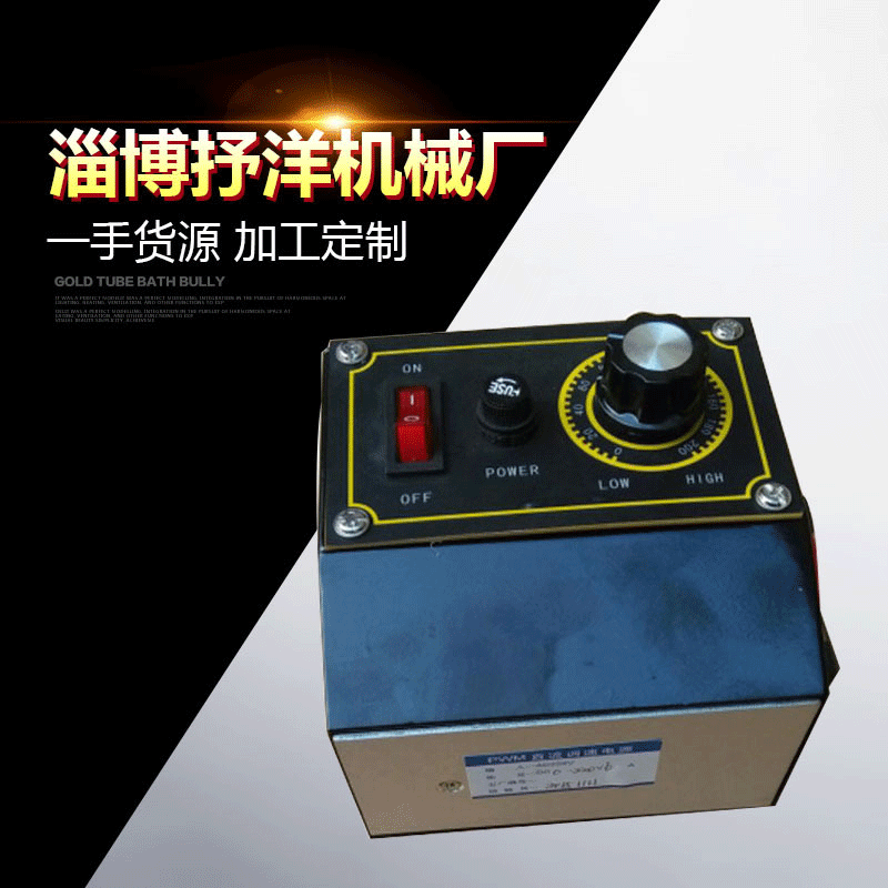 现货wk/sk系列直流电机驱动调速器 高调速比电机控制器电机调速器