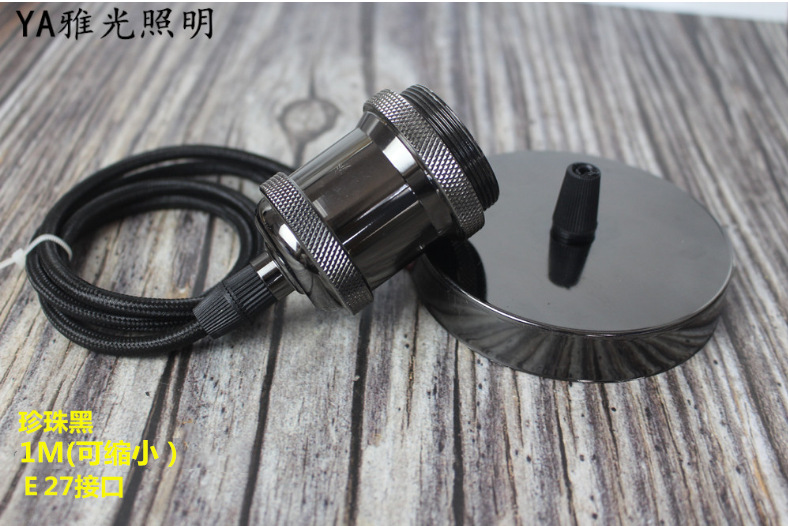 Lámpara de Filamento Estilo Retro con Cable Colgante, Portalámparas de Aluminio con Casquillo de Rosca y Cable, Negro Perla.