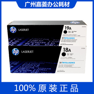 ����HP18A/19A CF218A/CF219Aԭ�b���ķۺ� �m��� 104 132