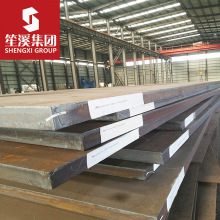 供应S355J2G3热轧合金高强度钢板卷板开平板中板中厚板可切割