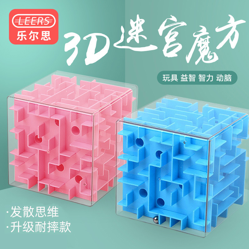 【Premium Selection】Leers Maze Toy 3D Maze Ball Children's Educational Gift