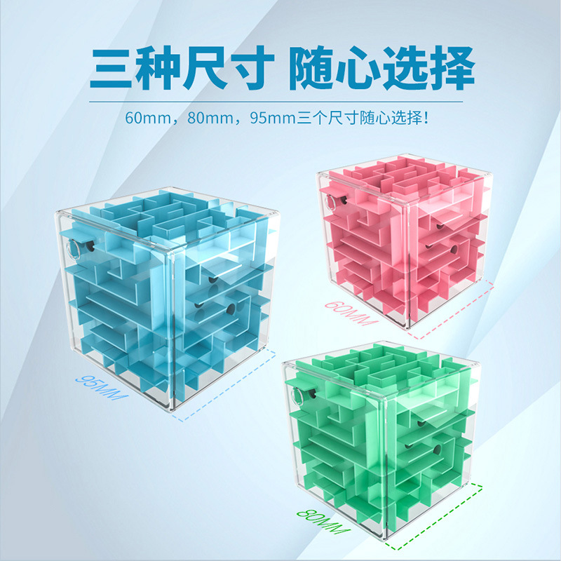 【Premium Selection】Leers Maze Toy 3D Maze Ball Children's Educational Gift