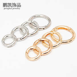 diy包包配件五金金属开口弹簧圈扣锌合金圆圈扣圈环女包挂钩配件