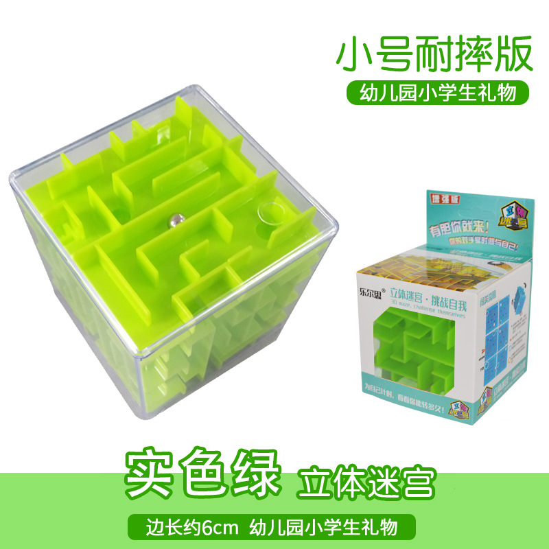 【Premium Selection】Leers Maze Toy 3D Maze Ball Children's Educational Gift