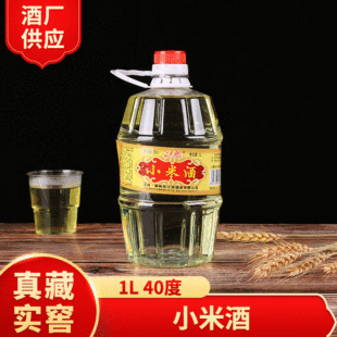 �ƏS���l�|��С�׾� 40��ɢ�b�׾� 1L�����Ͱ׾�Ͱ�b�ƼZʳɢ��