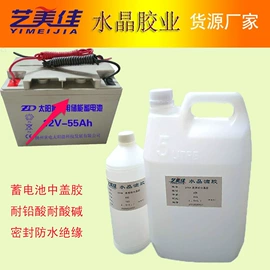 硬化胶;密封胶;其他合成胶