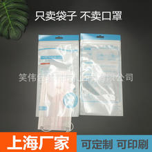 �S�Ҷ���ͯ���ִ�һ���Կ��ְ��b��kn95�ͺϿ��ִ� ����r��