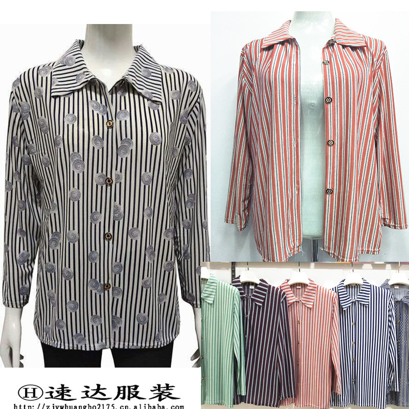 Summer New Middle-aged and Elderly Mother's Ice Silk Lapel Cardigan for Chubby Granny Coat Shirt All-match Large Size Base Shirt