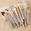 Beige professional cosmetic brush, 24 pieces