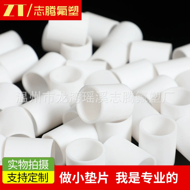 Трубка из ПТФЭ Трубка из ПТФЭ | ПТФЭ трубка ПТФЭ трубка производитель оптом