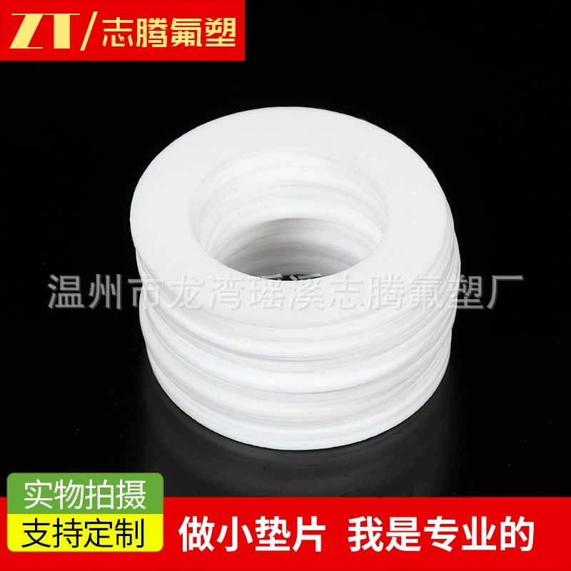 Обработанная прокладка ПТФЭ Прокладка ПТФЭ Прокладка ПТФЭ Прокладка ПТФЭ Прокладка ПТФЭ Прокладка ПТФЭ