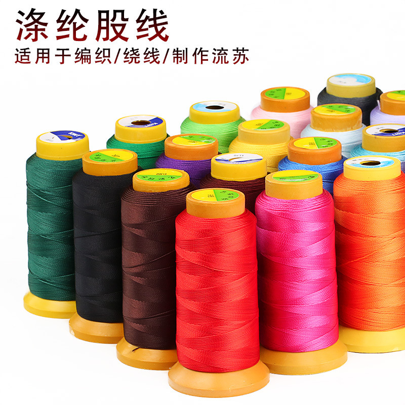 Spot 3/6/9/12/15 strand bracelet ring tassel wire material diy braided rope Jade string pearl wholesale