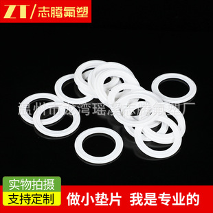 �ķ��|Ƭ ptfe�ķ�O��Ȧ���ķ���ϩ�|Ƭ  �ߜ��ܷ�|Ȧ �S�ҹ���