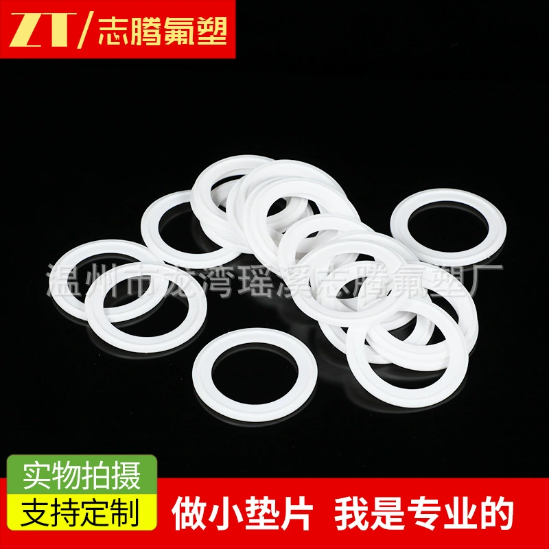 Обработка и настройка прокладки из ПТФЭ. Высокая термостойкость. Кслотная и щелочная прокладка из ПТФЭ. Политетрафторэтиленовая прокладка. Тефлоновая прокладка из ПТФЭ.