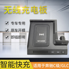 ���ñ���C��W205 GLC X253 C200ר�ó������߳����USB���س����