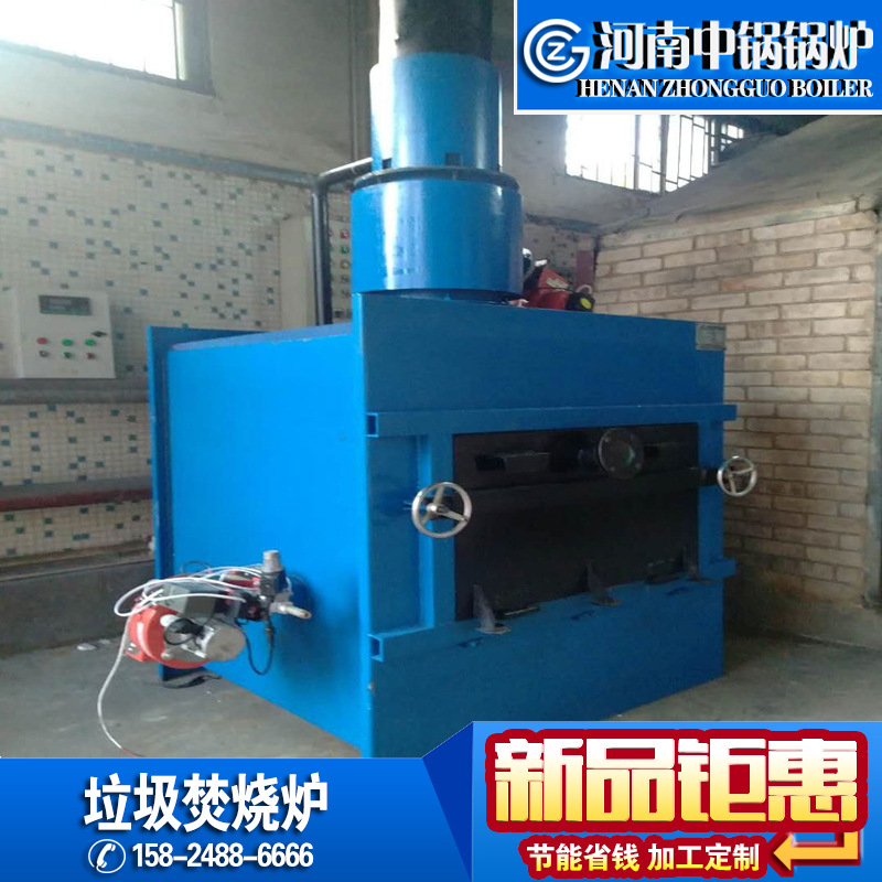 新品供应燃气垃圾焚烧炉 燃气焚烧炉
