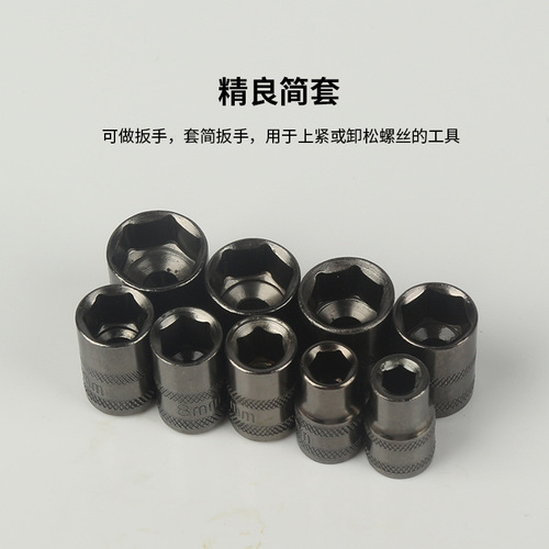 70-in-1 strong magnetic screwdriver tool set cross-border household disassembly and assembly telecom special socket combination socket wholesale