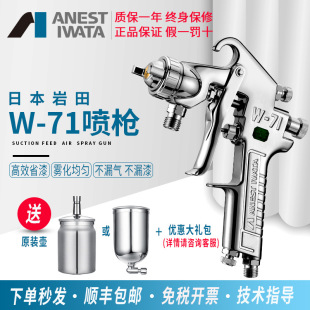 �ձ������w-71���ᘌ�ω��ք����ᇊ�������ؼҾ߇���