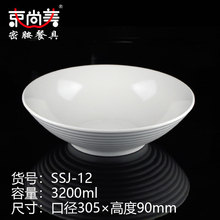 仿瓷美耐皿A5密胺餐具12寸螺纹大汤碗加厚麻辣烫香锅碗批发印LOGO