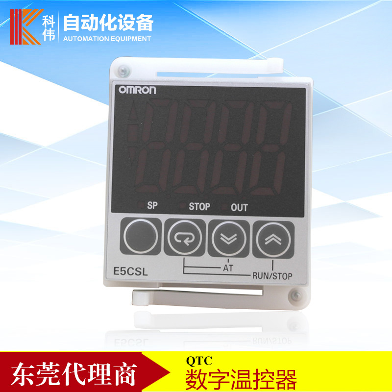 OMRON agent wholesale OMRON thermostat E5CSL-QTC AC100-240