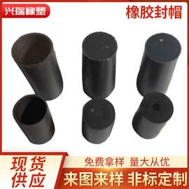 厂家直销橡胶封帽螺纹电线绝缘保护套气缸帽堵头 硅胶防尘钢管套
