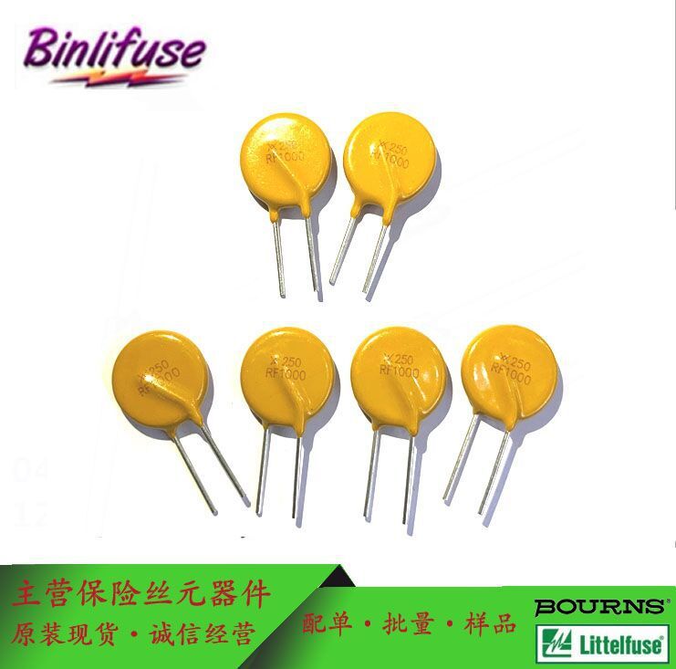 MF-R090-0-9 电流900ma 伏数30v DIP自恢复保险丝美国BOURNS