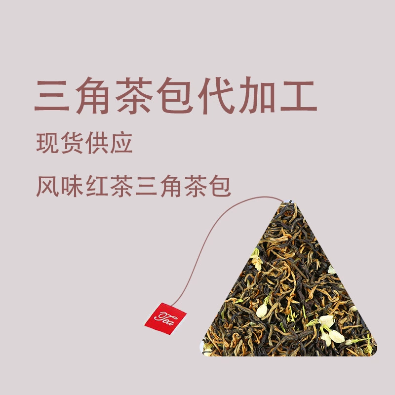 Черный чай личи и другие высококачественные треугольные чайные пакетики оптом, содержащие цветы и фрукты, первичная поставка черного чая в пакетиках