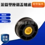 流水定制滚筒端盖轴承