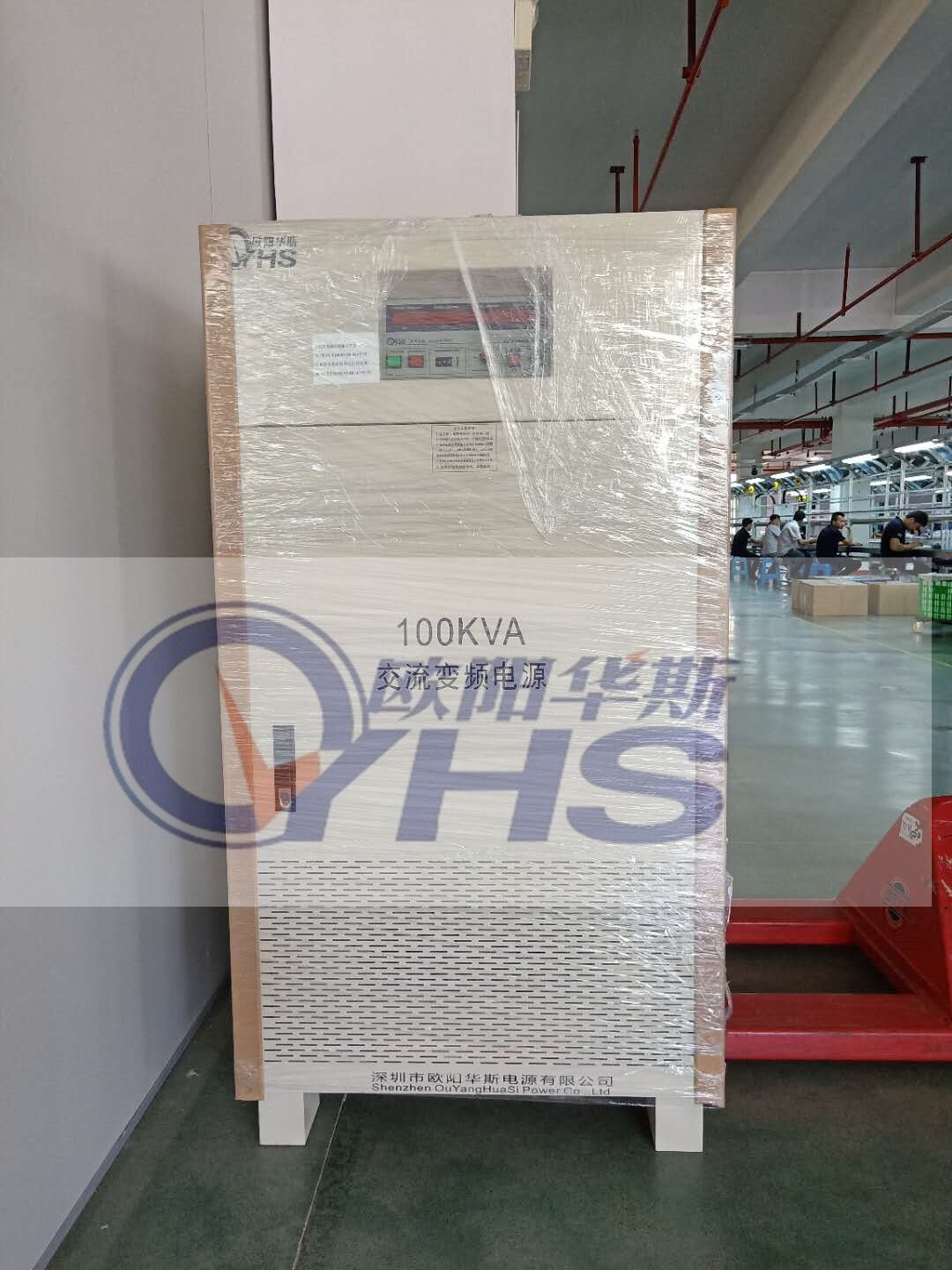 ����100KVA��Ƶ��Դ����60HZС�ҵ磬ŷ����Ʒ���ͺ�OYHS-983100