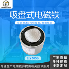 �m�_�S��ֱ�N�A�����Pʽ늴��FHY5050ֱ��늉������A��A��늴��F