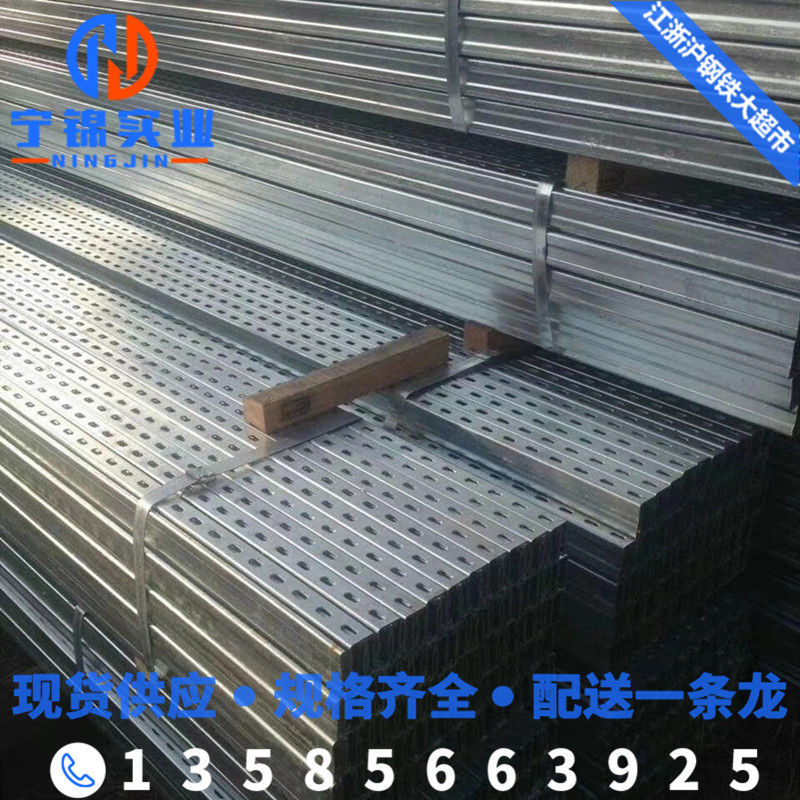 Perfil de acero galvanizado tipo C – 41×41 mm, material procesado en stock, fabricante de Shanghái
