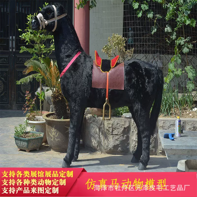 仿真黑马动物模型皮毛工艺品厂家供应仿真马游乐园景区工艺摆件
